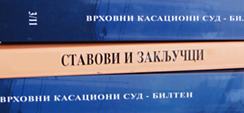 Правна схватања, ставови, закључци и реферати