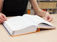 Библиотека